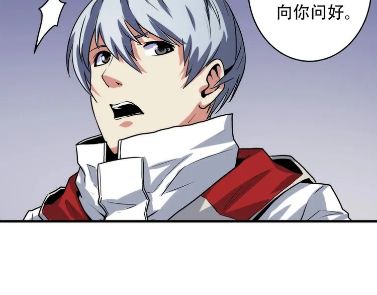 第14话 收藏家 第120页