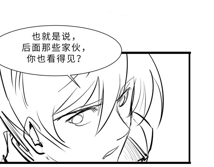 第14话 收藏家 第130页