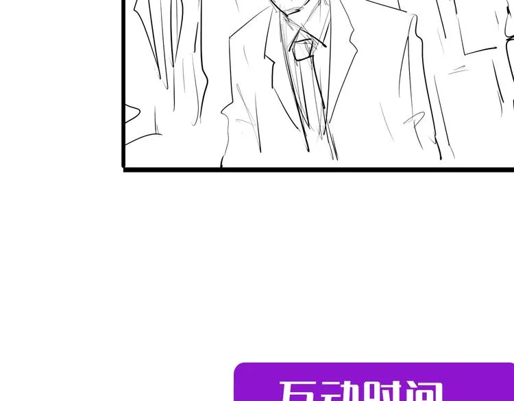第14话 收藏家 第135页