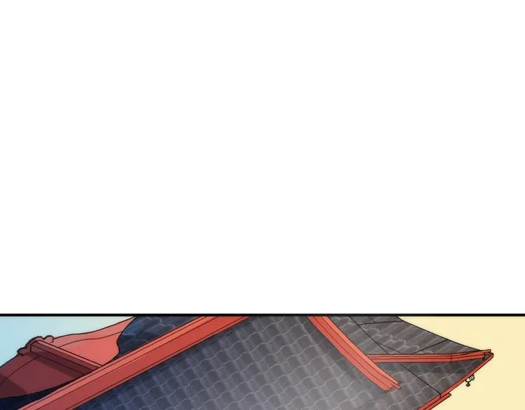 第15话 邀请函 第5页
