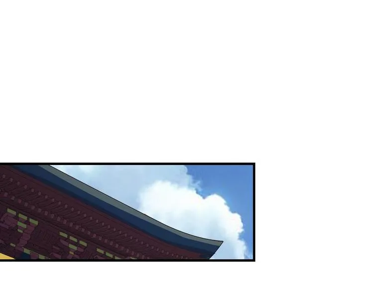 第15话 邀请函 第35页