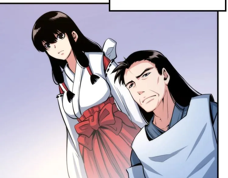 第15话 邀请函 第40页