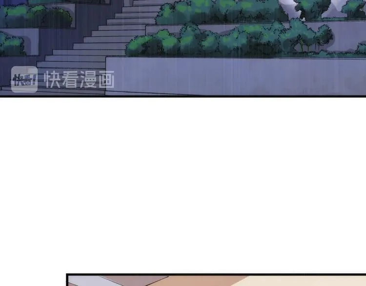 第15话 邀请函 第47页