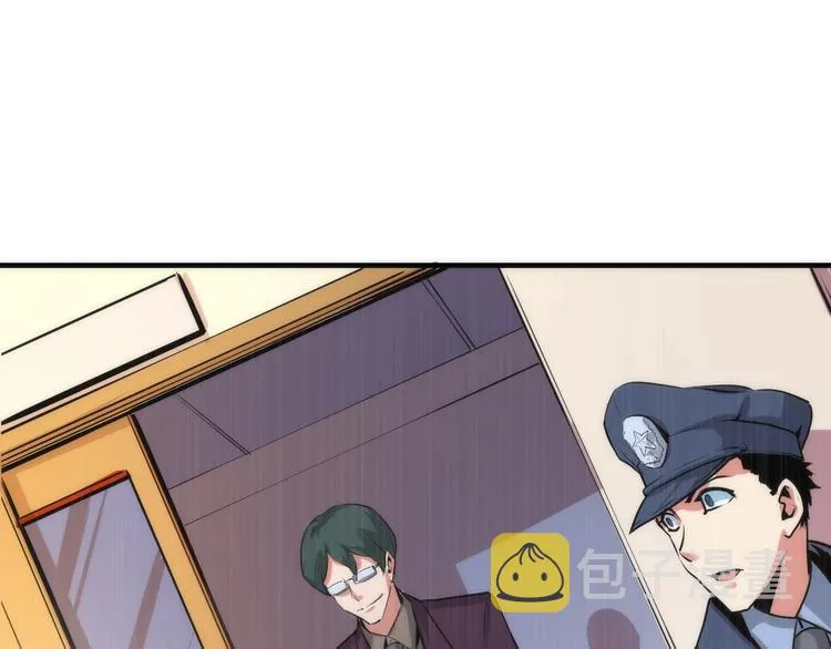 第15话 邀请函 第49页