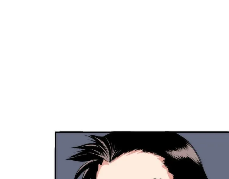 第15话 邀请函 第72页
