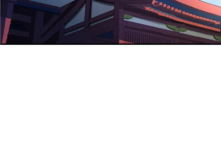 第15话 邀请函 第93页