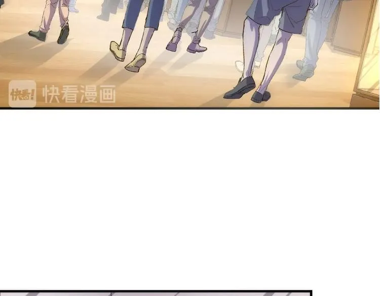 第15话 邀请函 第102页