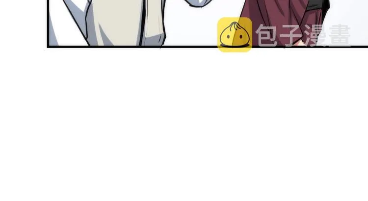 第15话 邀请函 第106页