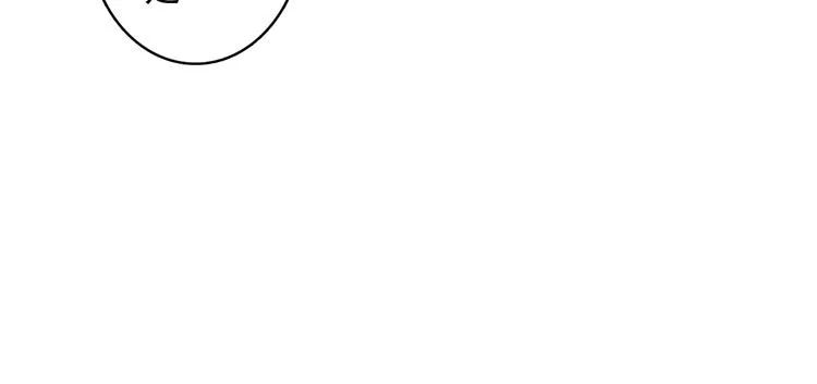 第15话 邀请函 第116页