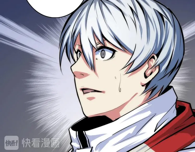 第15话 邀请函 第125页