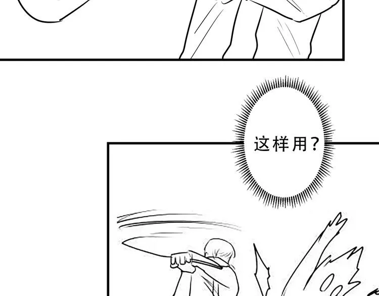 第15话 邀请函 第130页