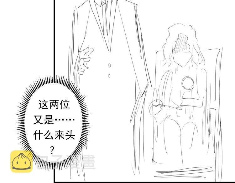 第15话 邀请函 第134页