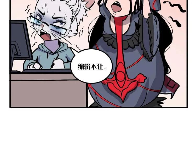 第15话 邀请函 第139页