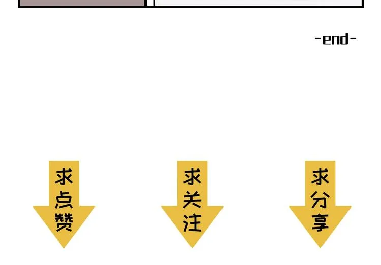 第15话 邀请函 第143页