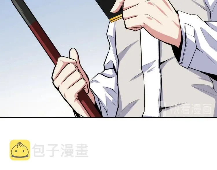 第16话 疯狂仙境的不老者 第9页