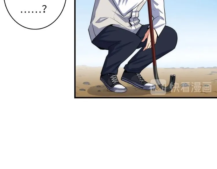 第16话 疯狂仙境的不老者 第19页