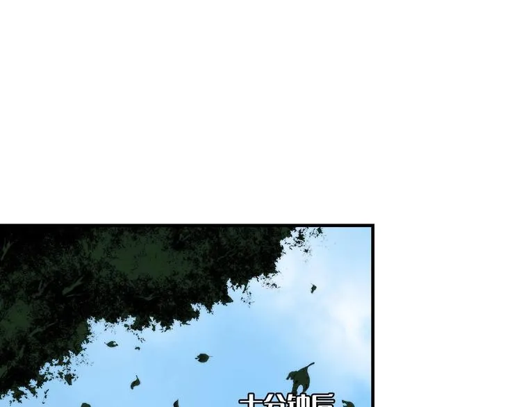 第16话 疯狂仙境的不老者 第22页