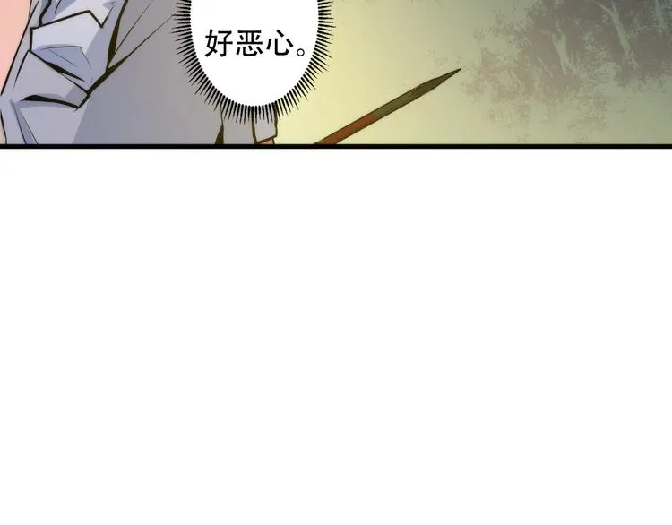 第16话 疯狂仙境的不老者 第36页