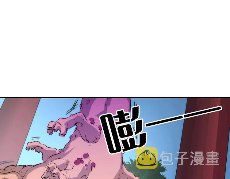 第16话 疯狂仙境的不老者 第43页