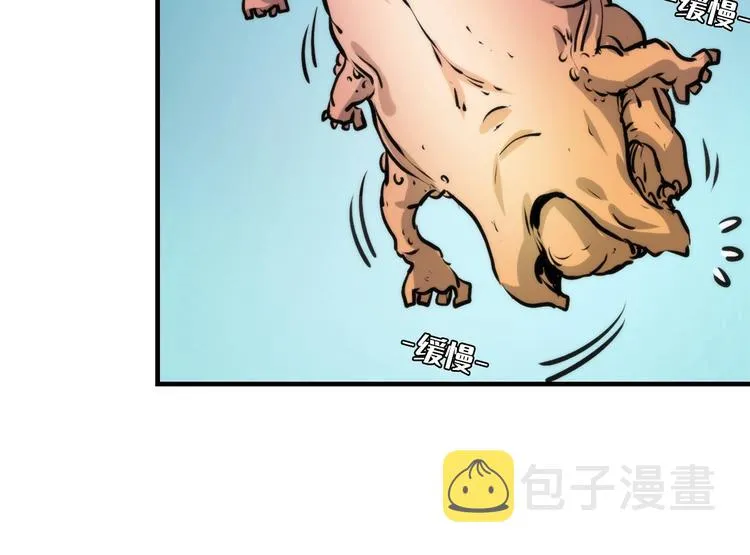 第16话 疯狂仙境的不老者 第53页
