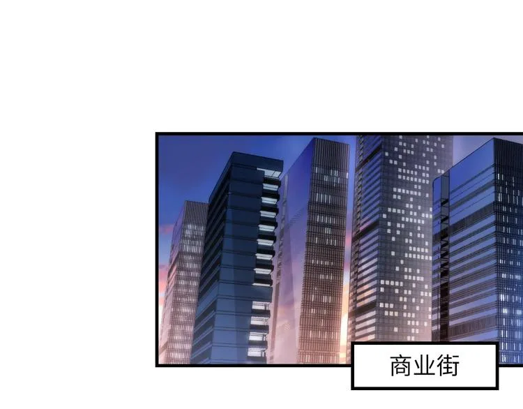 第16话 疯狂仙境的不老者 第59页