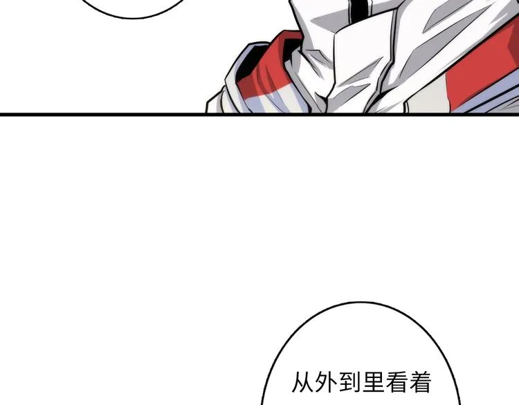 第16话 疯狂仙境的不老者 第81页