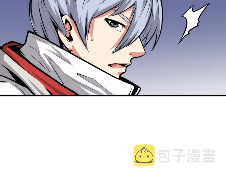 第16话 疯狂仙境的不老者 第87页