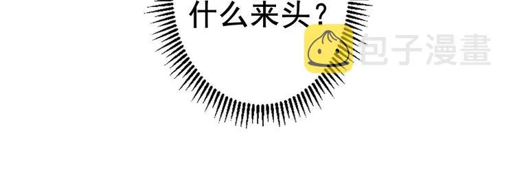 第16话 疯狂仙境的不老者 第92页
