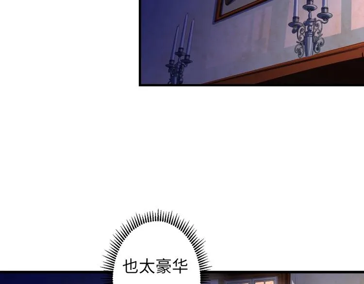 第16话 疯狂仙境的不老者 第113页