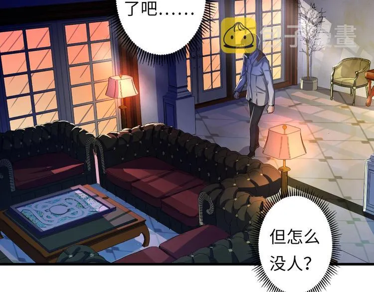 第16话 疯狂仙境的不老者 第114页