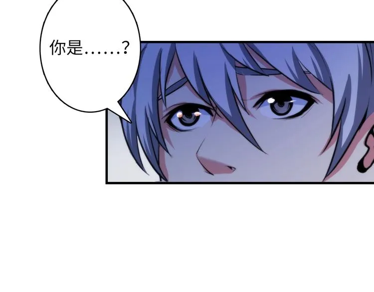 第16话 疯狂仙境的不老者 第121页