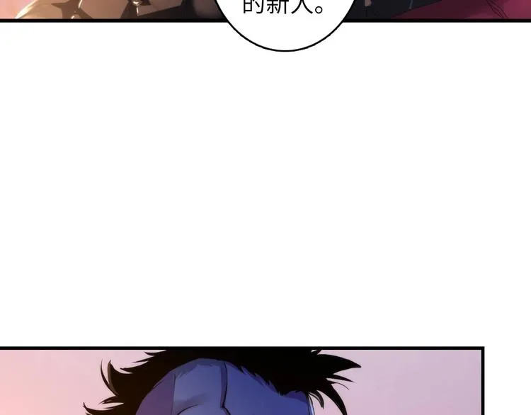 第16话 疯狂仙境的不老者 第129页
