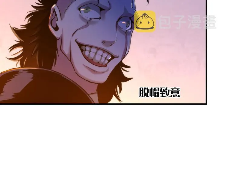第16话 疯狂仙境的不老者 第130页