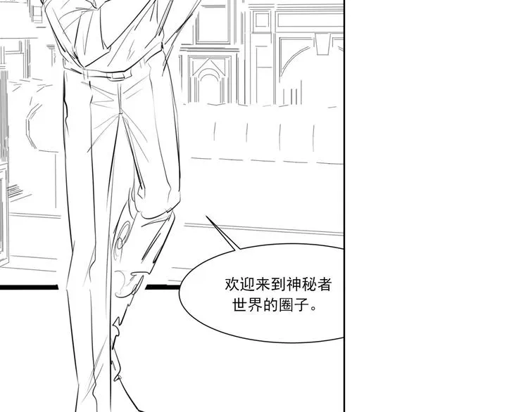 第16话 疯狂仙境的不老者 第139页
