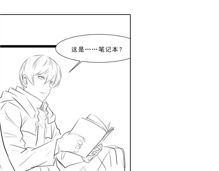 第16话 疯狂仙境的不老者 第141页