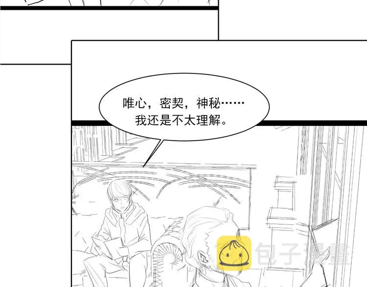 第16话 疯狂仙境的不老者 第142页