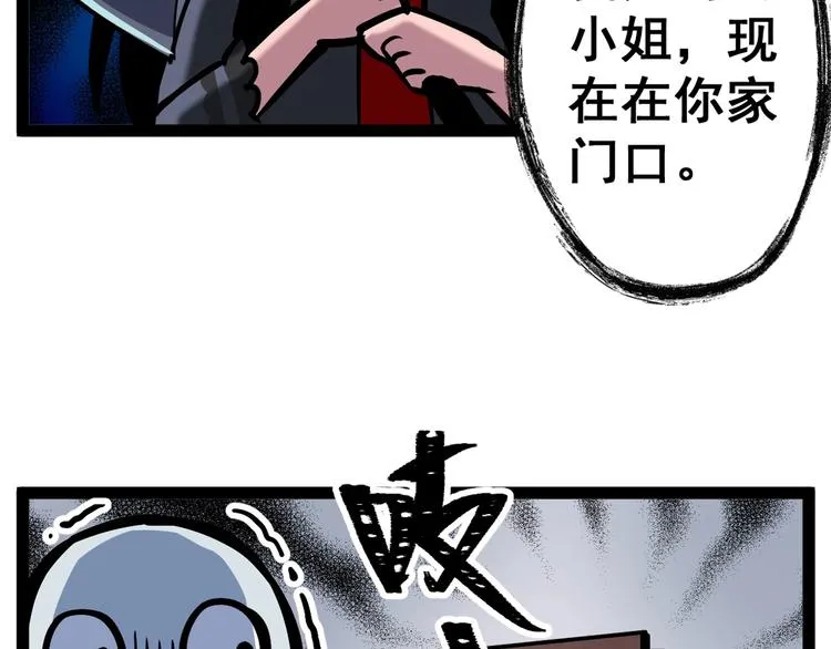 第16话 疯狂仙境的不老者 第147页