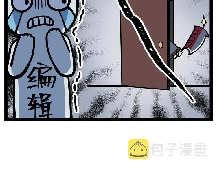 第16话 疯狂仙境的不老者 第148页