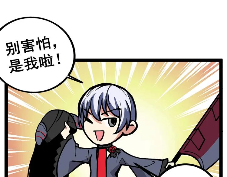第16话 疯狂仙境的不老者 第149页