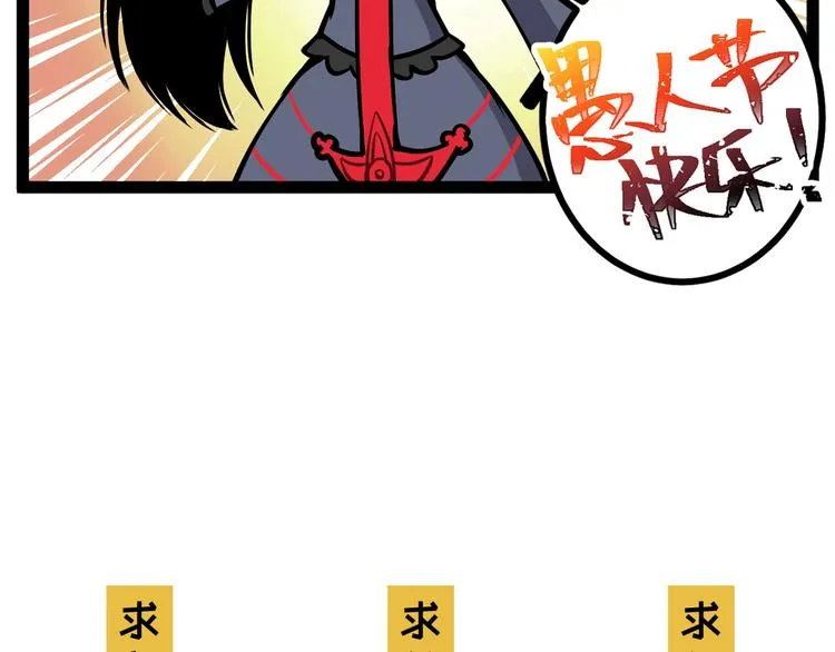 第16话 疯狂仙境的不老者 第150页
