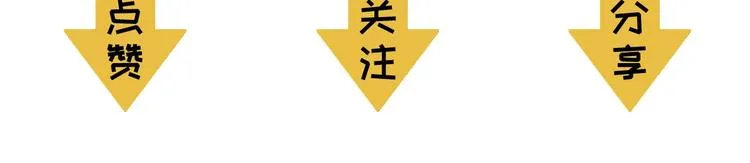 第16话 疯狂仙境的不老者 第151页