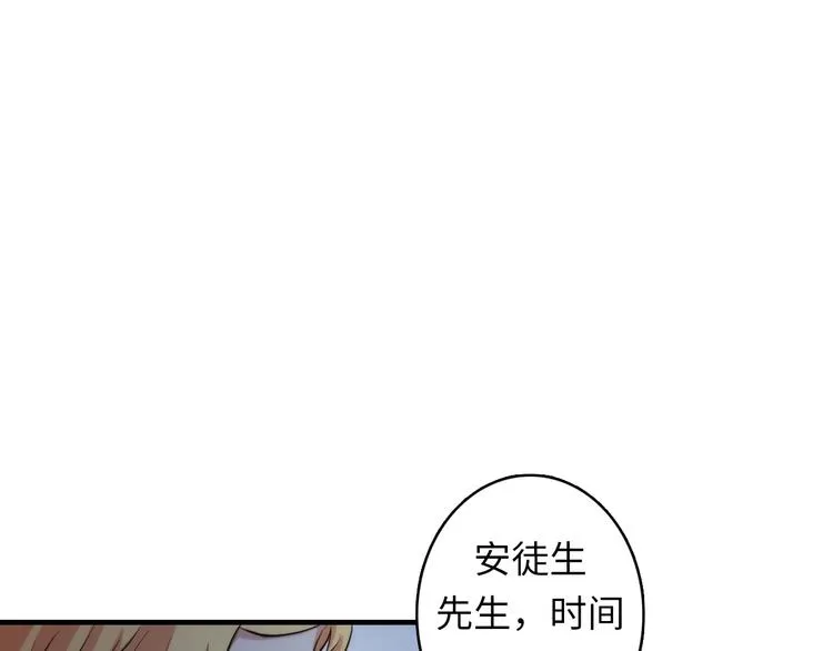 第17话 进入“深海” 第5页
