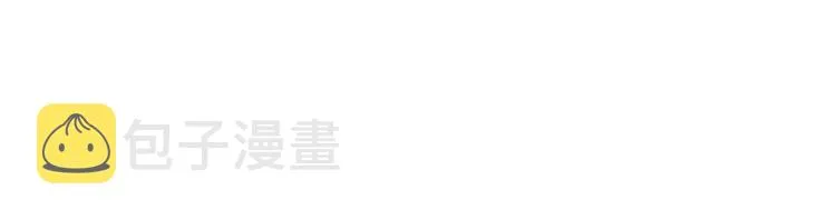 第17话 进入“深海” 第88页