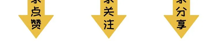 第17话 进入“深海” 第128页