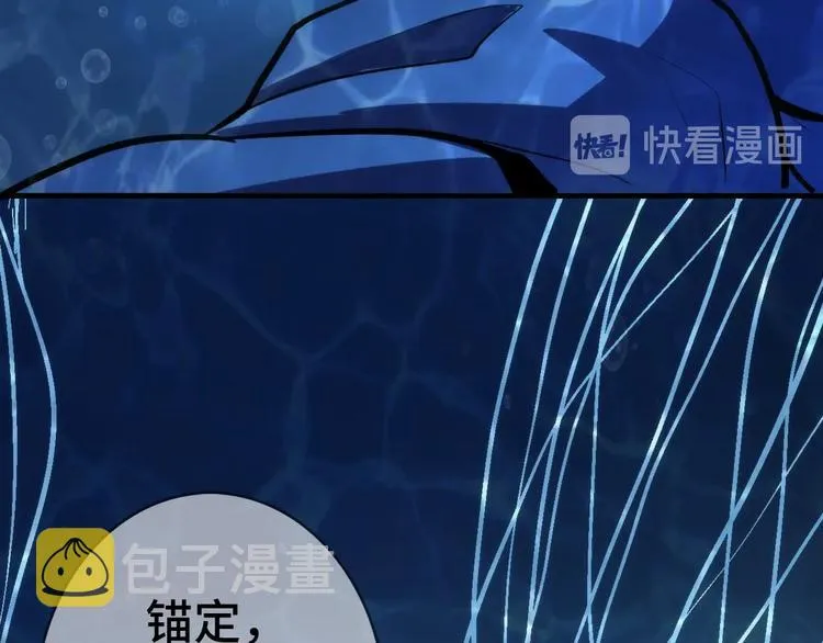 第18话 “锚定” 第8页
