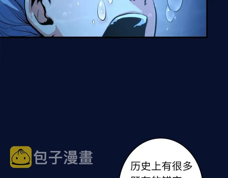 第18话 “锚定” 第26页