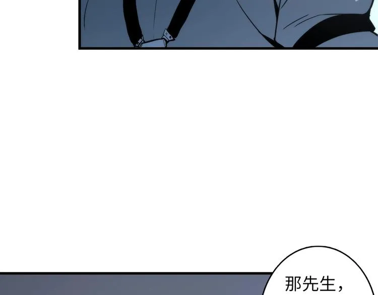 第18话 “锚定” 第48页