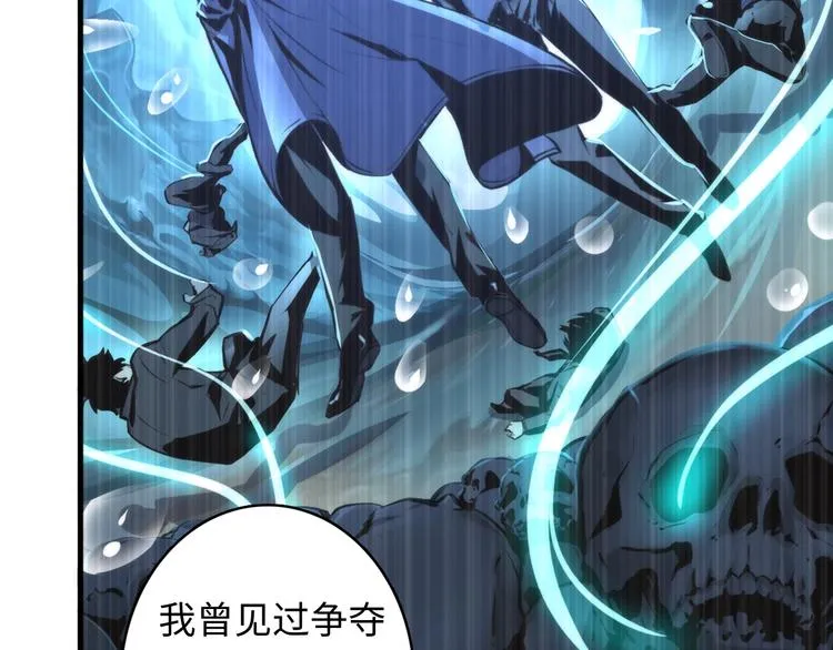 第18话 “锚定” 第57页