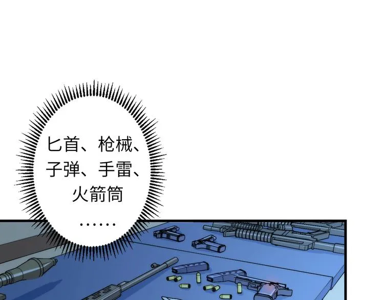 第18话 “锚定” 第108页