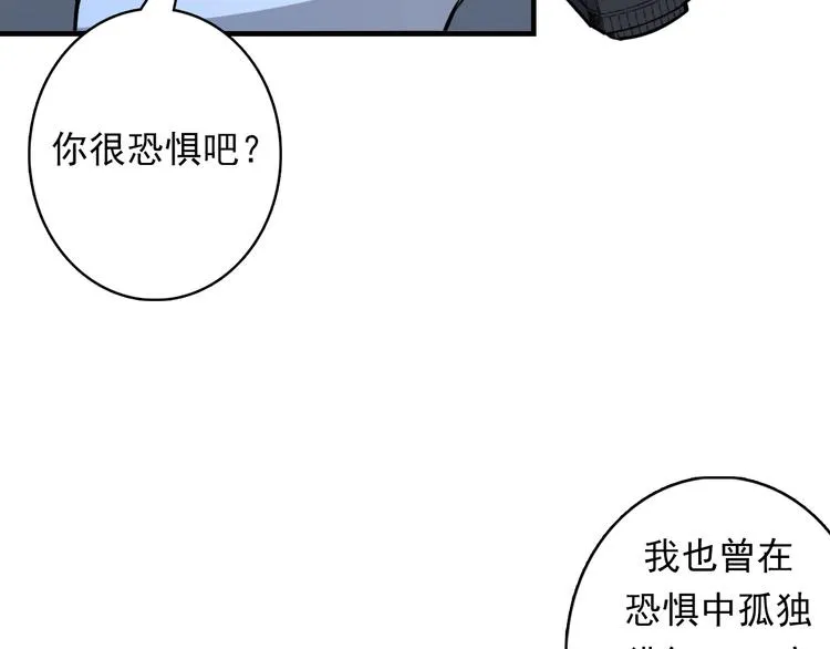 第18话 “锚定” 第126页